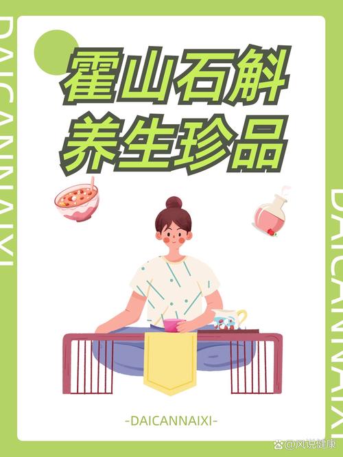 武汉养生项目有哪些_武汉特色养生_武汉养生文化探索