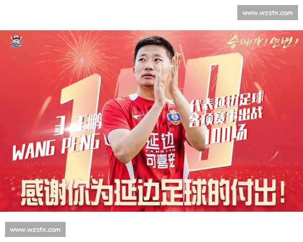 王鹏哽咽：这 1 分是血拼来的！延边客场鏖战佛山创纪录